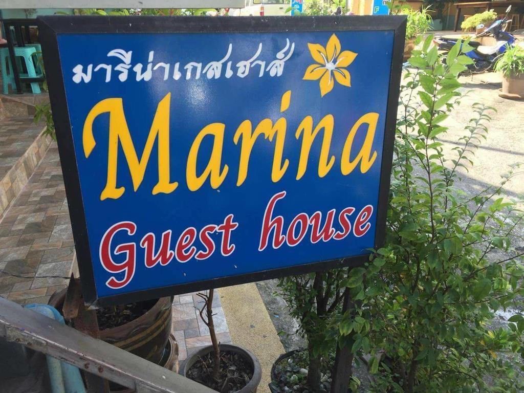 Marina Ao Nang Guesthouse Экстерьер фото